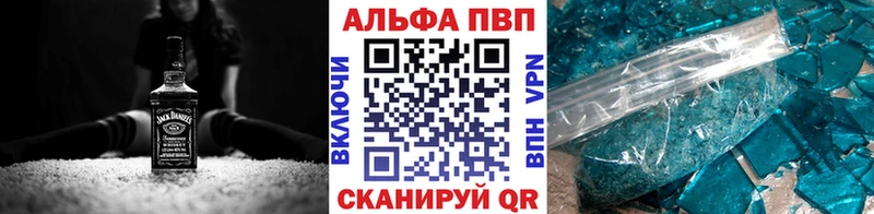 Alpha-PVP кристаллы Усть-Илимск