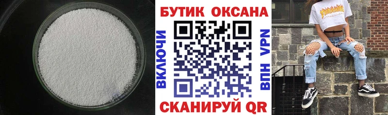 где можно купить наркотик  Усть-Илимск  БУТИРАТ 99% 
