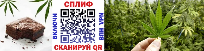 сколько стоит Усть-Илимск Cannafood конопля