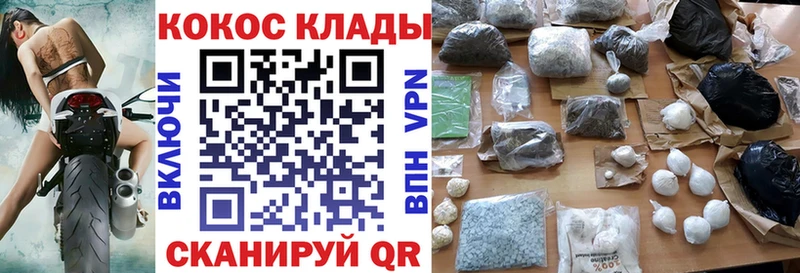 сколько стоит  Усть-Илимск  Кокаин 97% 