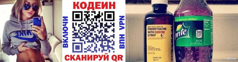 Кодеиновый сироп Lean напиток Lean (лин)  blacksprut онион  Усть-Илимск  где найти наркотики 