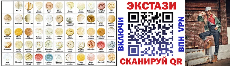 дарк нет официальный сайт  Усть-Илимск  ЭКСТАЗИ VHQ  купить наркоту 