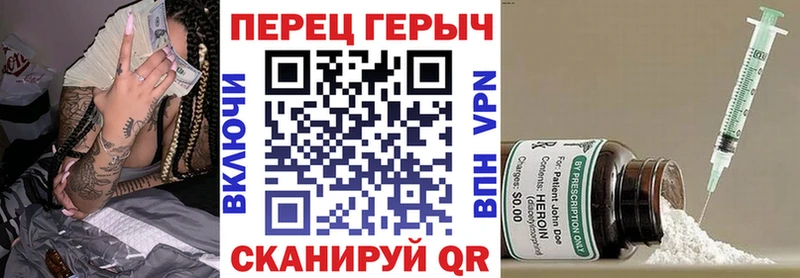 даркнет сайт Усть-Илимск Героин хмурый
