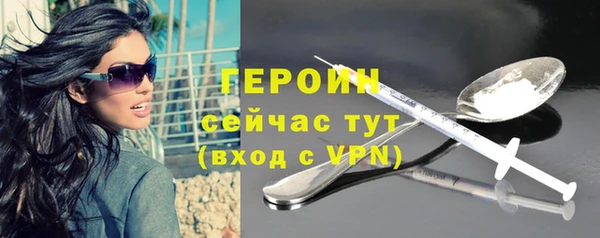 сатива Куйбышев