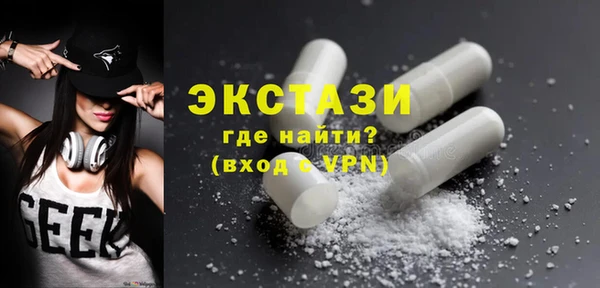 сатива Куйбышев