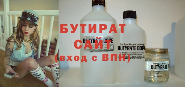 сатива Куйбышев