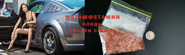сатива Куйбышев