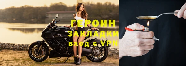 сатива Куйбышев