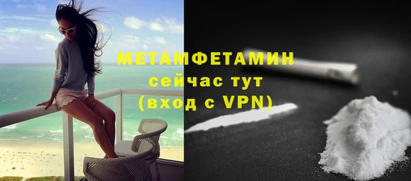 скорость mdpv Кукмор