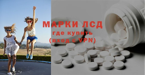 сатива Куйбышев