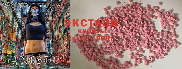 сатива Куйбышев