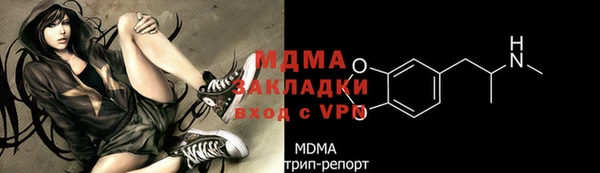 скорость mdpv Кукмор