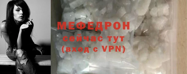 прущий лед Кулебаки