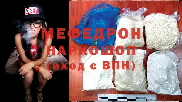 сатива Куйбышев
