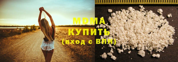 сатива Куйбышев