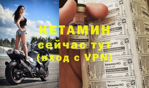 прущий лед Кулебаки