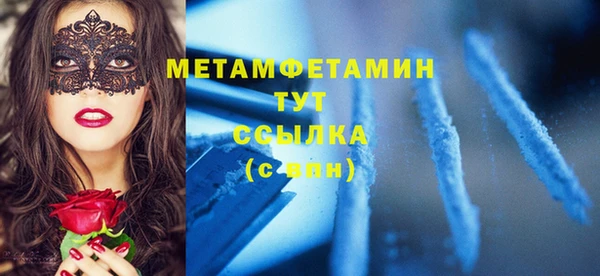 сатива Куйбышев