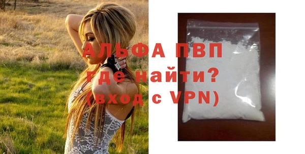 скорость mdpv Кукмор