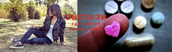 сатива Куйбышев