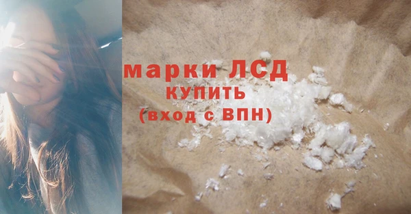 сатива Куйбышев