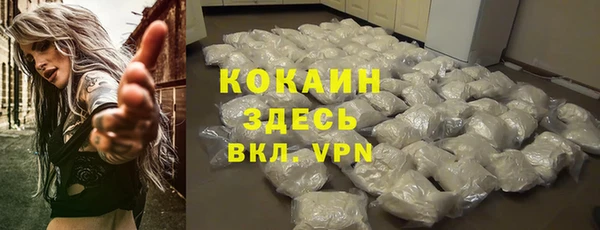 прущий лед Кулебаки
