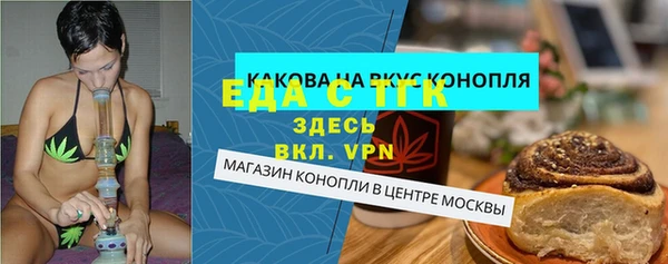 скорость mdpv Кукмор