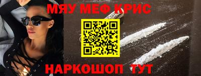 спиды Краснокаменск