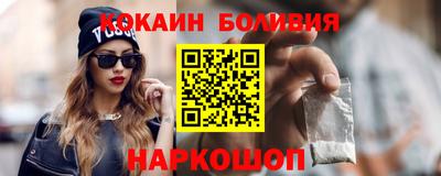 спиды Краснокаменск