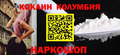 спиды Краснокаменск