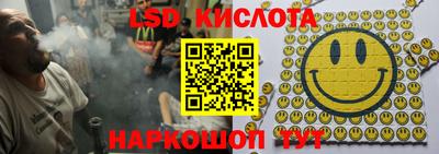 таблы Краснодар