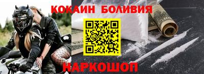 спиды Краснокаменск