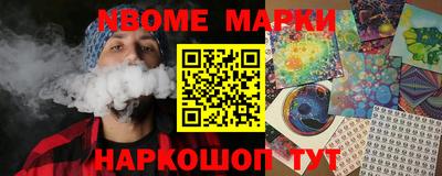 марки lsd Краснознаменск