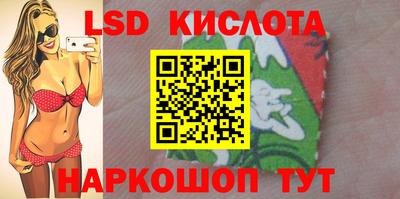 спиды Краснокаменск