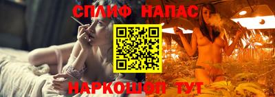 таблы Краснодар