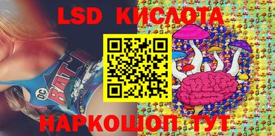 таблы Краснодар