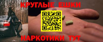 таблы Краснодар