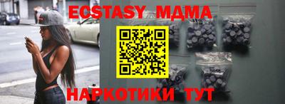 спиды Краснокаменск