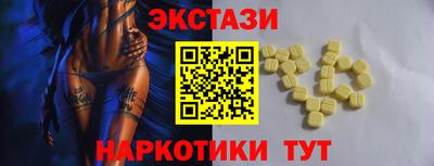 спиды Краснокаменск