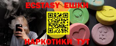 таблы Краснодар