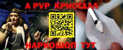 спиды Краснокаменск