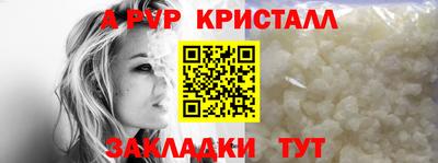 спиды Краснокаменск