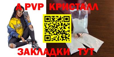 таблы Краснодар