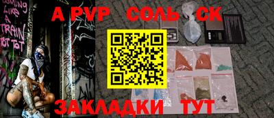 таблы Краснодар