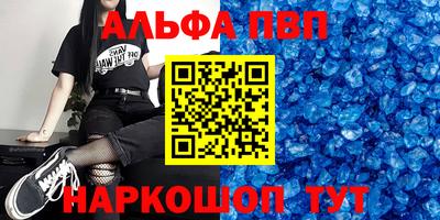 спиды Краснокаменск