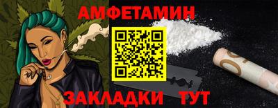 таблы Краснодар