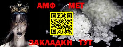 спиды Краснокаменск