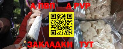 таблы Краснодар