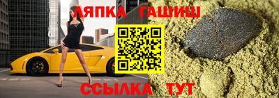 марки lsd Краснознаменск