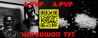 таблы Краснодар