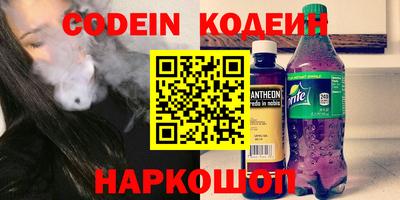 марки lsd Краснознаменск